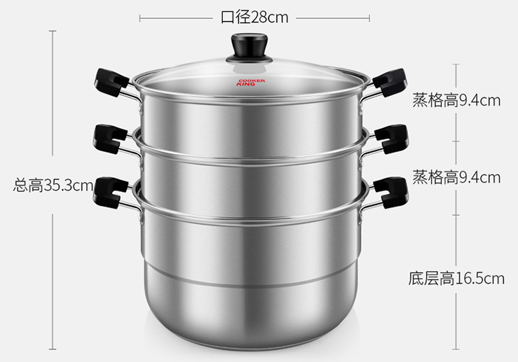 蒸锅选购指南:教你选择一款好用的产品 蒸锅选购指南:教你选择一款好用的产品