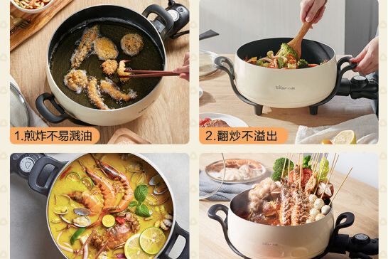 电炒锅和电磁炉哪个好 电炒锅如何选购-3