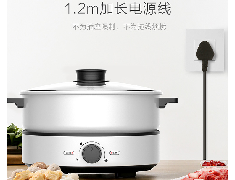 电炒锅和电磁炉哪个好 电炒锅如何选购