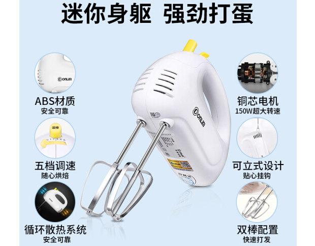 打蛋器选购指南：教你选择好用的打蛋器
