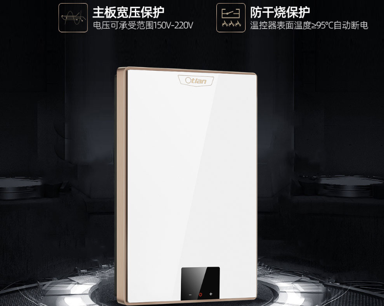 即热式热水器选购技巧分享 你可以get一下 即热式热水器选购技巧分享 你可以get一下