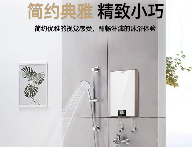 即热式热水器选购技巧分享 你可以get一下 即热式热水器选购技巧分享 你可以get一下