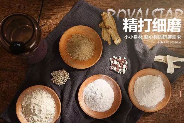 磨粉机选购要点有哪些 磨粉机怎么使用-2