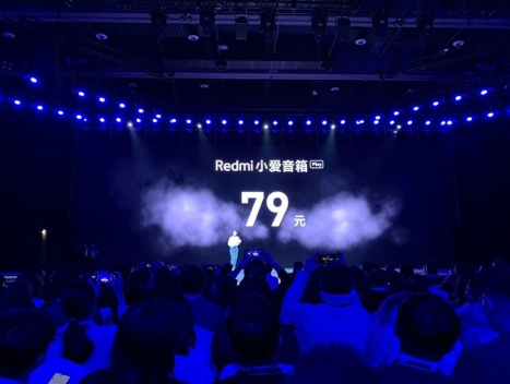 Redmi小爱音箱正式发布:支持小爱同学3.0 Redmi小爱音箱正式发布:支持小爱同学3.0