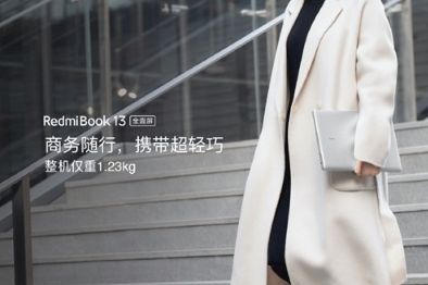红米RedmiBook 13全面屏笔记本发布：售价4199元起-1
