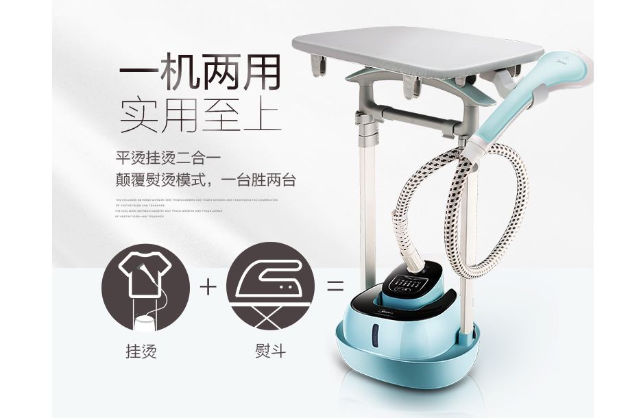 挂烫机知识百科：挂烫机与电熨斗的区别 挂烫机常见故障处理-3