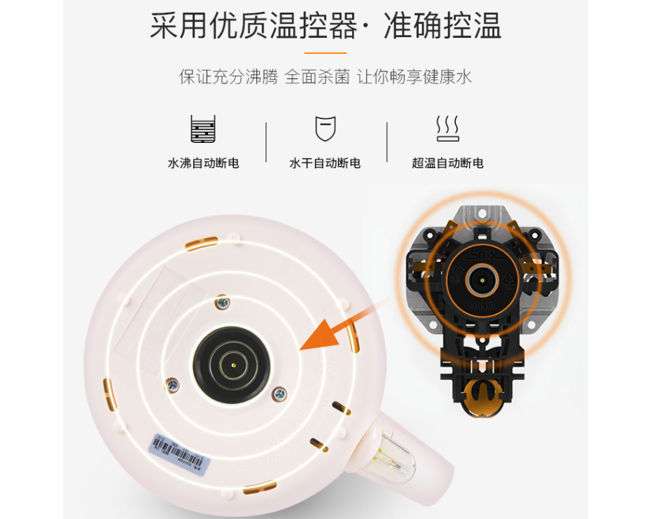 电热水壶有哪些种类 电热水壶如何选 电热水壶有哪些种类 电热水壶如何选