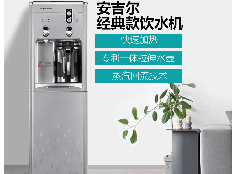选购饮水机 这些知识你了解了吗 选购饮水机 这些知识你了解了吗