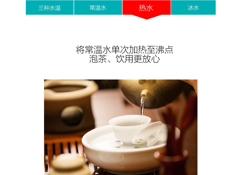 选购饮水机 这些知识你了解了吗 选购饮水机 这些知识你了解了吗