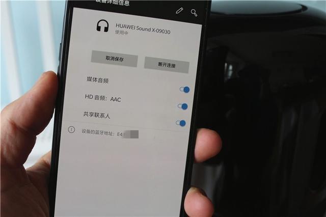 “首销一小时破万”华为sound X音箱!NFC技术+Hi-Res无损音质 “首销一小时破万”华为sound X音箱!NFC技术+Hi-Res无损音质