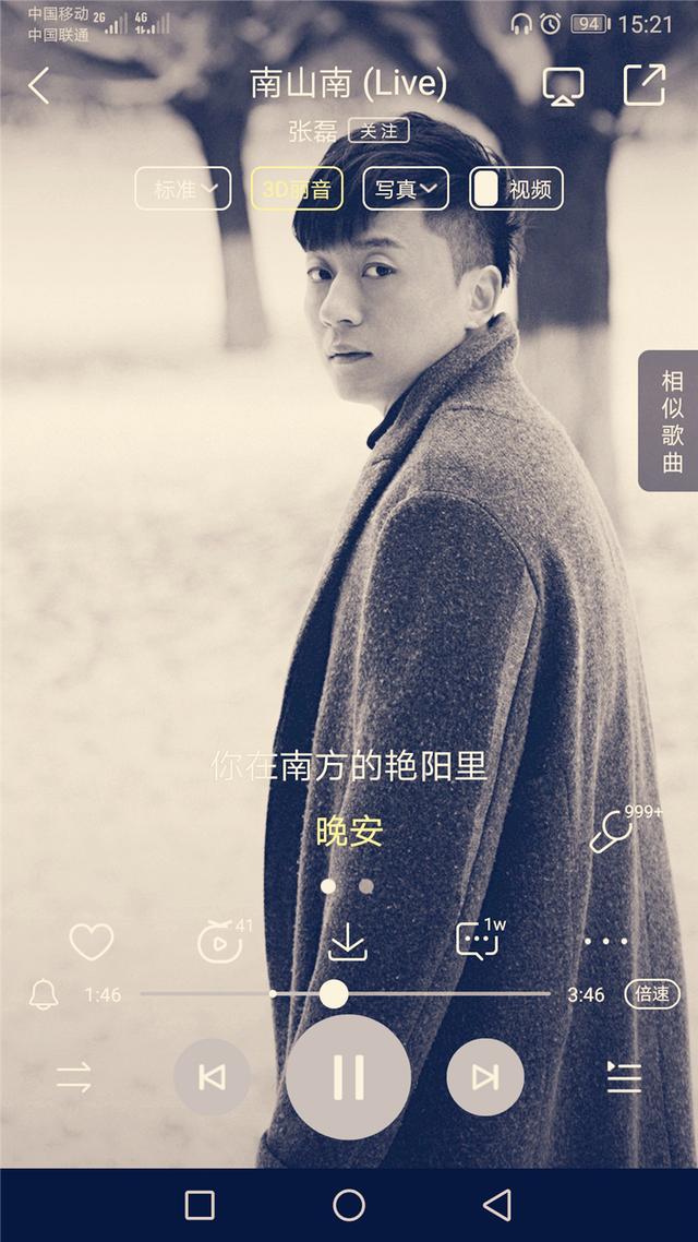 “首销一小时破万”华为sound X音箱!NFC技术+Hi-Res无损音质 “首销一小时破万”华为sound X音箱!NFC技术+Hi-Res无损音质