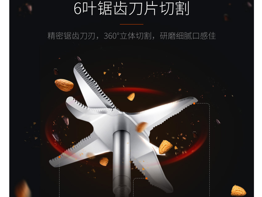 选购破壁料理机的要点 你掌握了没
