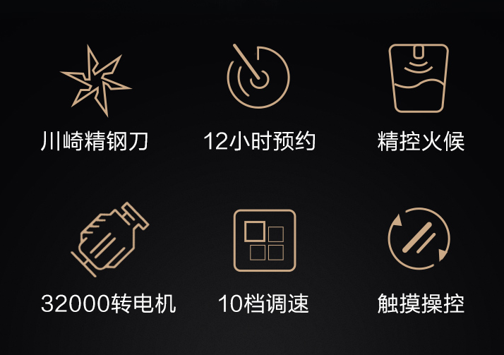 选购破壁料理机的要点 你掌握了没 选购破壁料理机的要点 你掌握了没