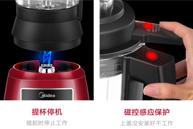 选购破壁料理机的要点 你掌握了没 选购破壁料理机的要点 你掌握了没