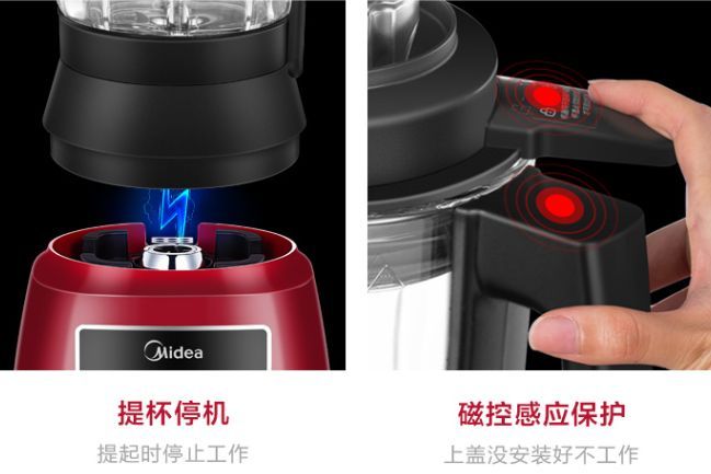 选购破壁料理机的要点 你掌握了没-3