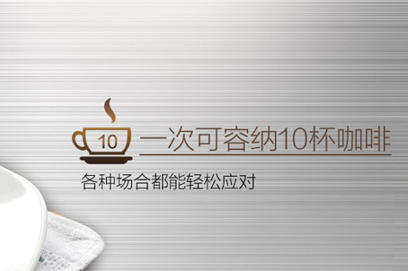 咖啡机知识百科:带你深入了解咖啡机 咖啡机知识百科:带你深入了解咖啡机