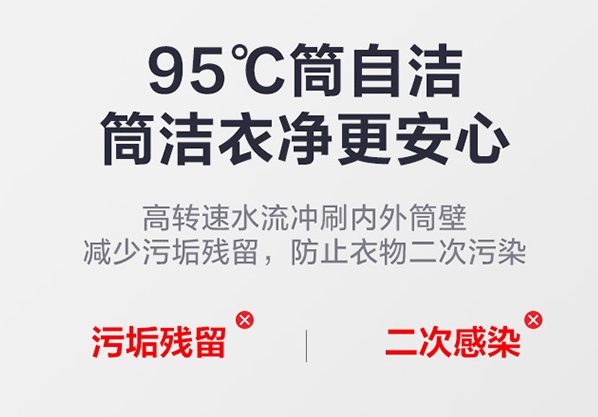 波轮和滚筒哪个更好 洗衣机该如何选购