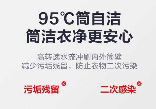 波轮和滚筒哪个更好 洗衣机该如何选购 波轮和滚筒哪个更好 洗衣机该如何选购
