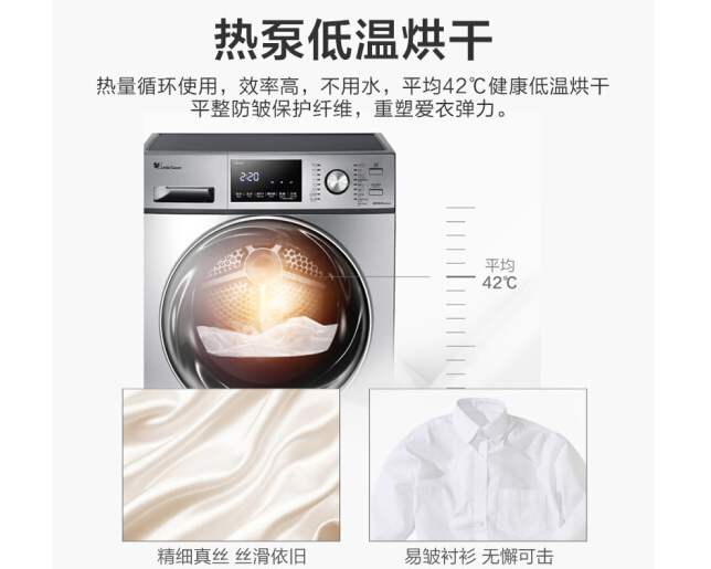 烘干机选购指南：教你选择好用的烘干机