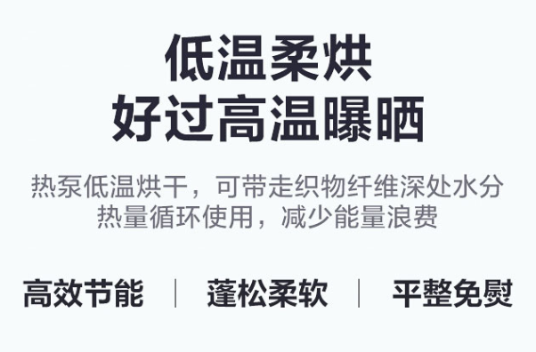烘干机选购指南：教你选择好用的烘干机