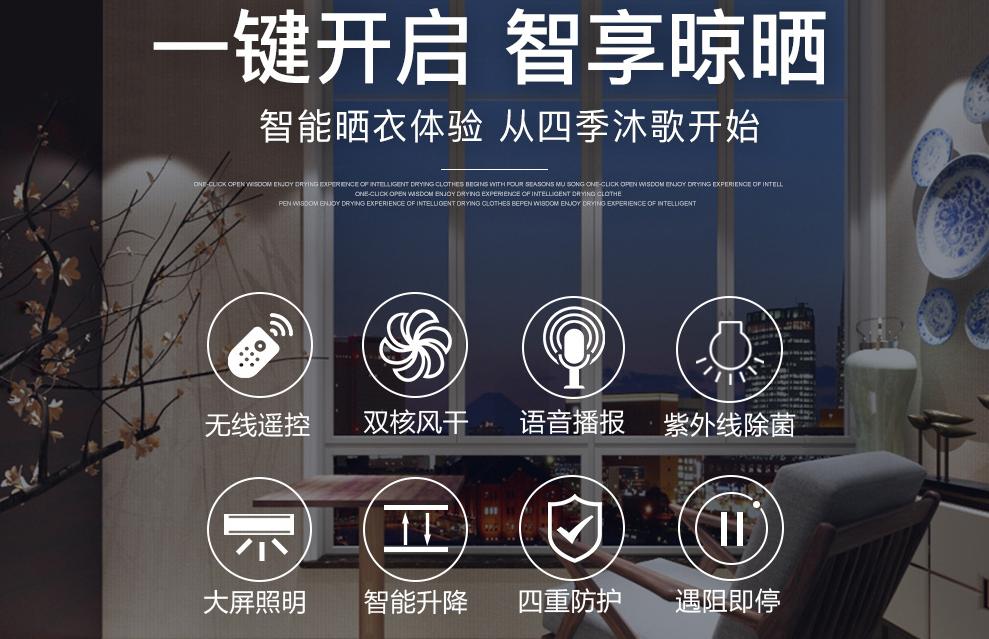 晾衣架选购指南:电动or手摇 晾衣架选购指南:电动or手摇