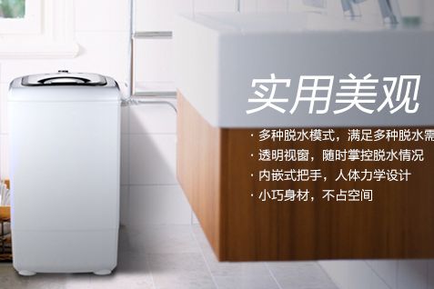 脱水机知识百科：带你深入了解脱水机-1