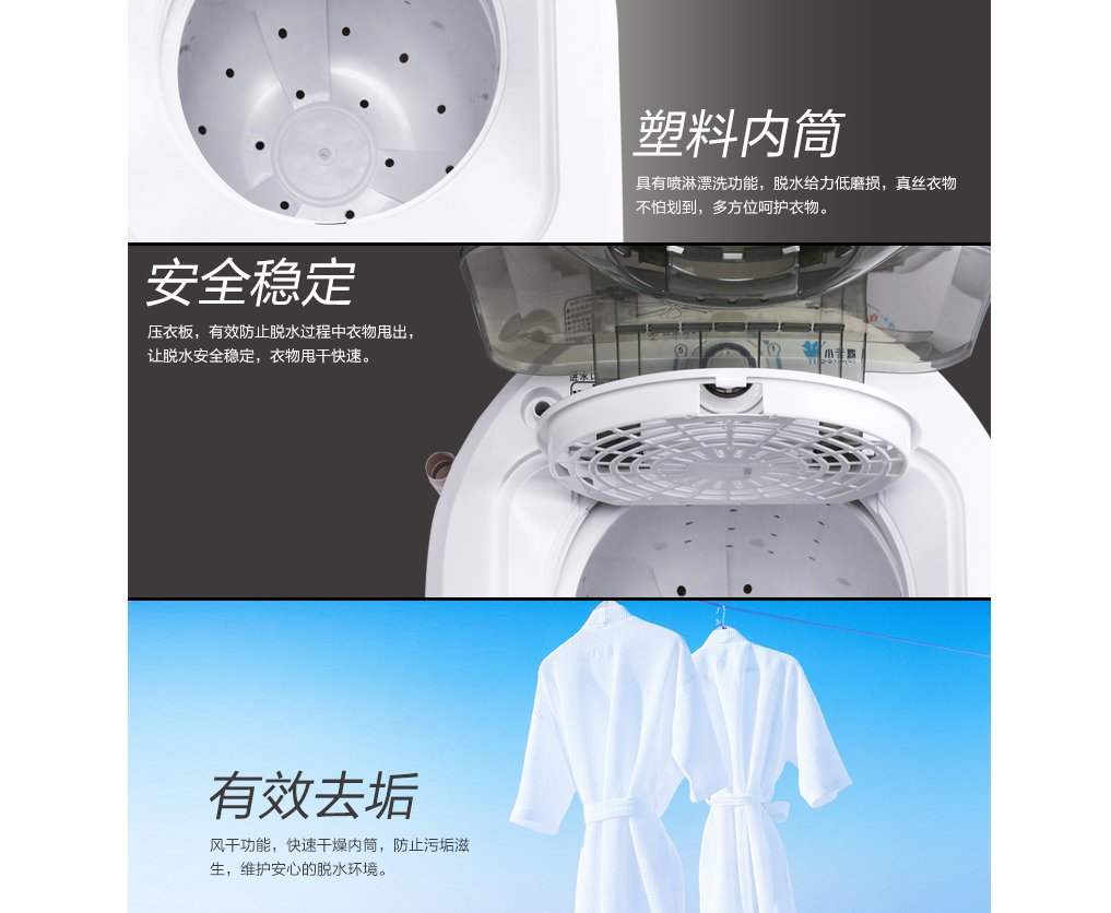脱水机知识百科：带你深入了解脱水机