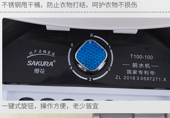 脱水机知识百科：带你深入了解脱水机