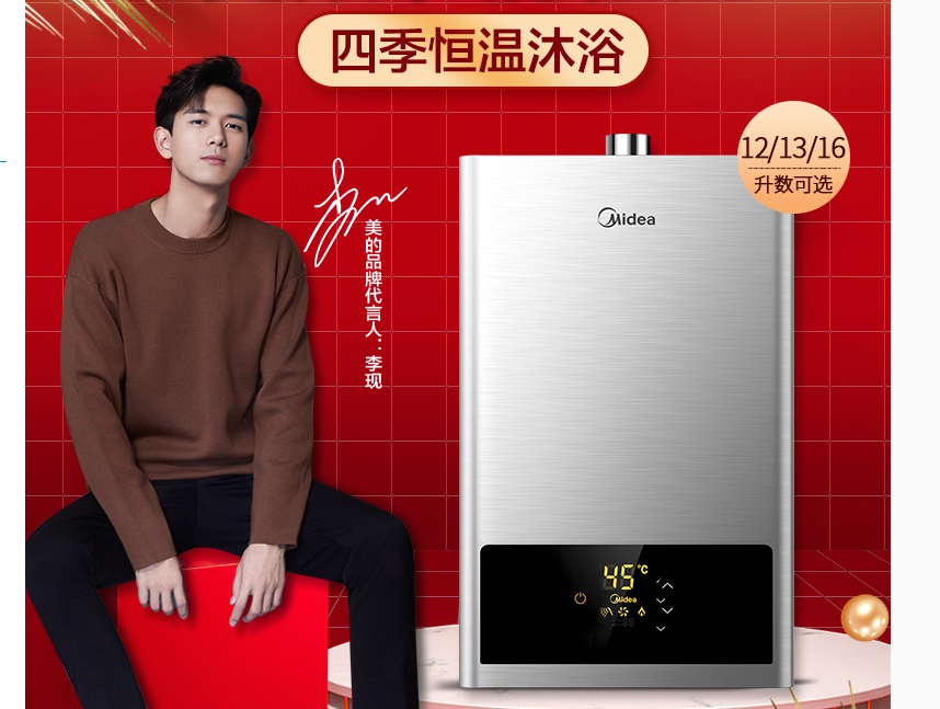 热水器哪种好? 热水器选购保养全攻略 热水器哪种好? 热水器选购保养全攻略