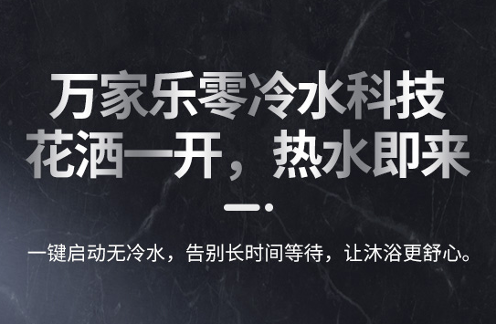 燃气热水器如何选购 家用燃气热水器多大容量合适 燃气热水器如何选购 家用燃气热水器多大容量合适