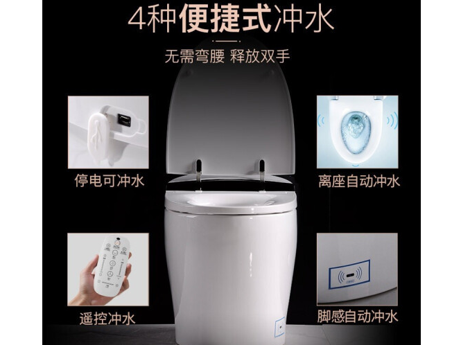 智能马桶和智能马桶盖哪个好 智能马桶怎么选 智能马桶和智能马桶盖哪个好 智能马桶怎么选