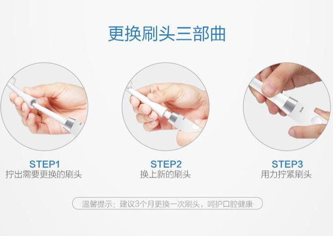 电动牙刷选购指南:教你选择合适的产品 电动牙刷选购指南:教你选择合适的产品