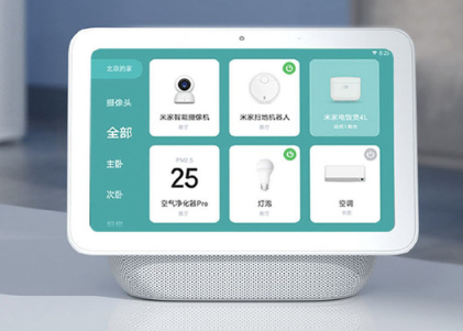 小爱触屏音箱 Pro 上架预售:将于12月18日开售 小爱触屏音箱 Pro 上架预售:将于12月18日开售