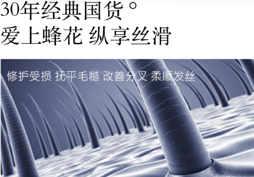 头发毛躁怎么办 护发素来帮你 头发毛躁怎么办 护发素来帮你