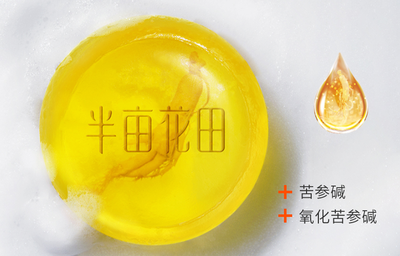 马油皂怎么样 马油皂可以天天洗脸吗