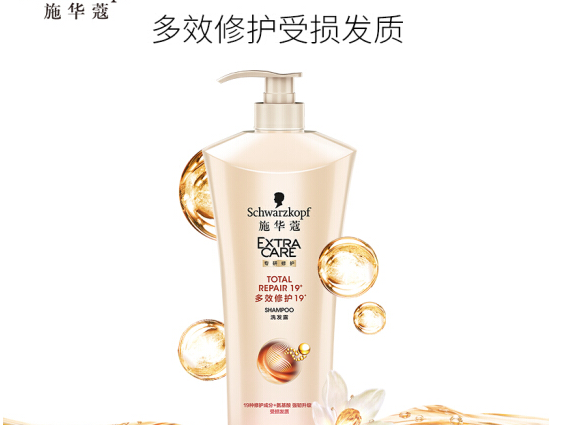 洗发水选购指南:教你买到好用的产品 洗发水选购指南:教你买到好用的产品