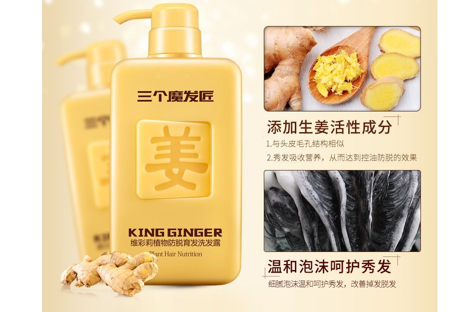 控油洗发水有效吗？控油洗发水能经常用吗？-2