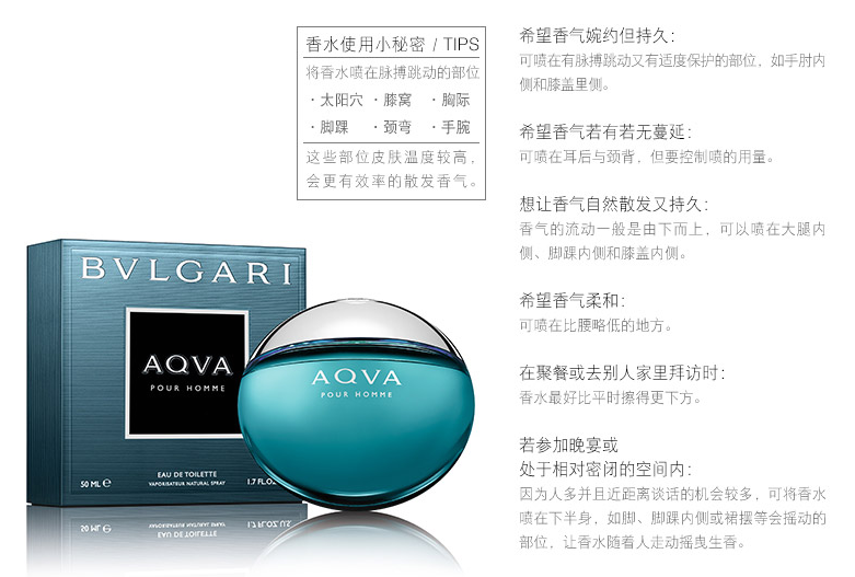 男士香水如何选择 男士香水使用方法 男士香水如何选择 男士香水使用方法