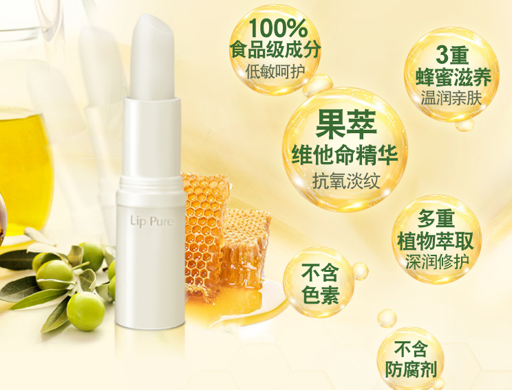 唇膏选购指南：教你选择合适的唇膏