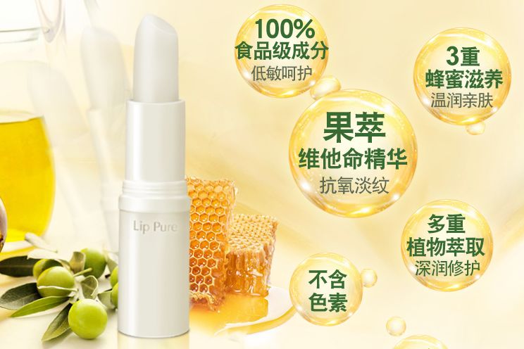 唇膏选购指南：教你选择合适的唇膏-1