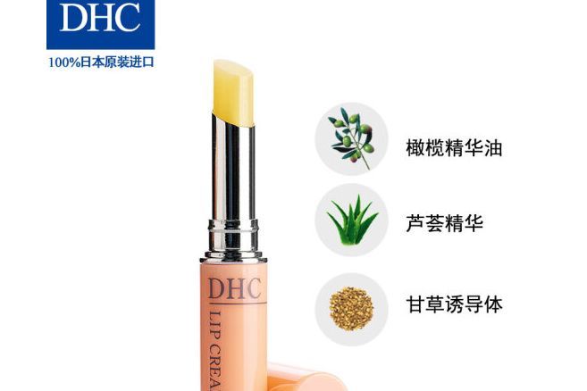 唇膏选购指南：教你选择合适的唇膏-2