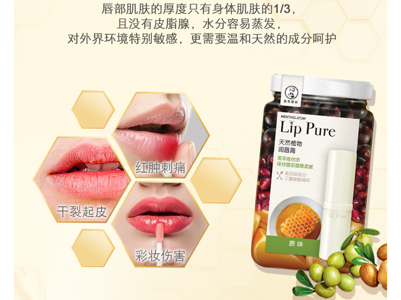 唇膏选购指南：教你选择合适的唇膏