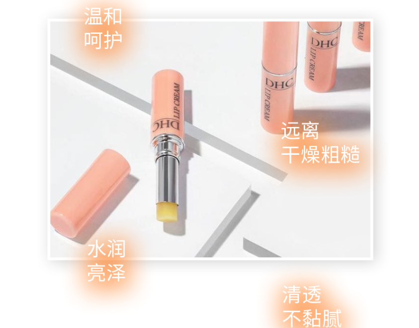 唇膏选购指南：教你选择合适的唇膏