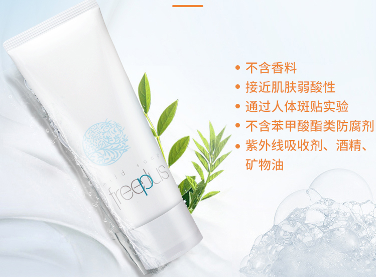 氨基酸洗面奶有什么作用 敏感肌可以用氨基酸洗面奶吗 氨基酸洗面奶有什么作用 敏感肌可以用氨基酸洗面奶吗