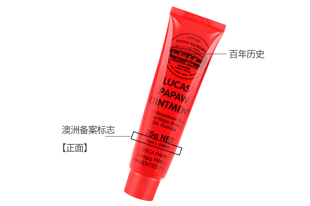木瓜膏可以去黑头吗 澳洲木瓜膏的功效与使用禁忌