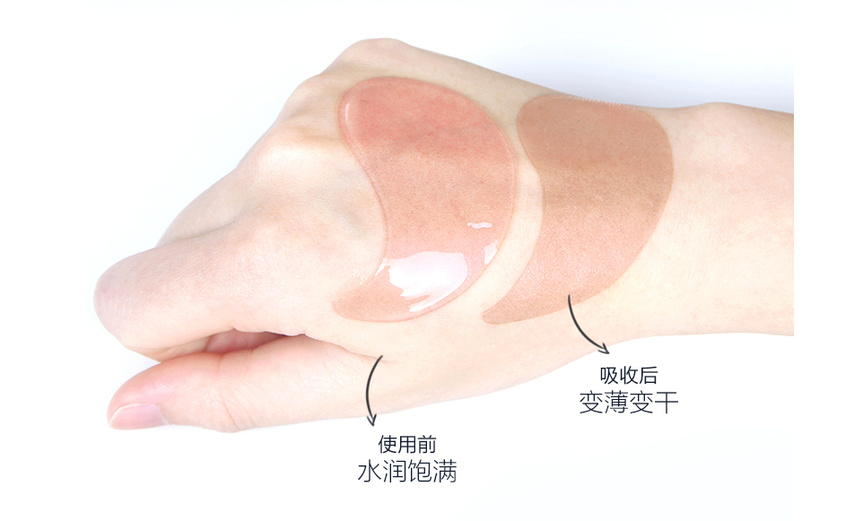 蛇毒眼膜适合年龄段红色白色区别 蛇毒眼膜使用方法和步骤