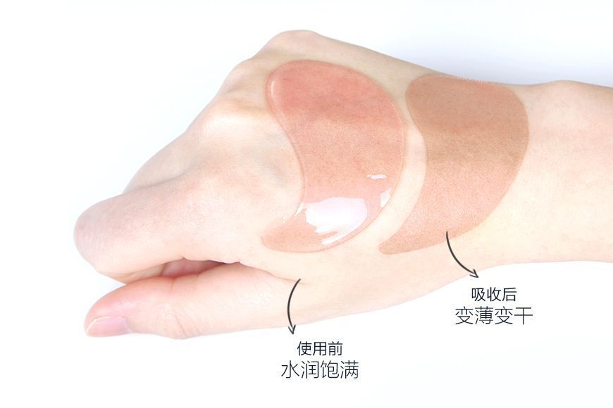 蛇毒眼膜适合年龄段红色白色区别 蛇毒眼膜使用方法和步骤-1