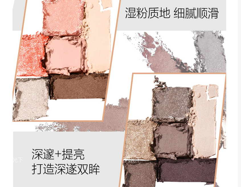 眼影如何挑选 眼影怎么画出自然感 眼影如何挑选 眼影怎么画出自然感