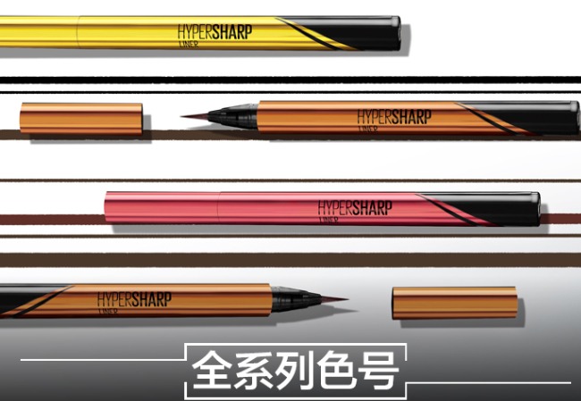 眼线笔百科知识:眼线笔如何挑选 眼线笔百科知识:眼线笔如何挑选