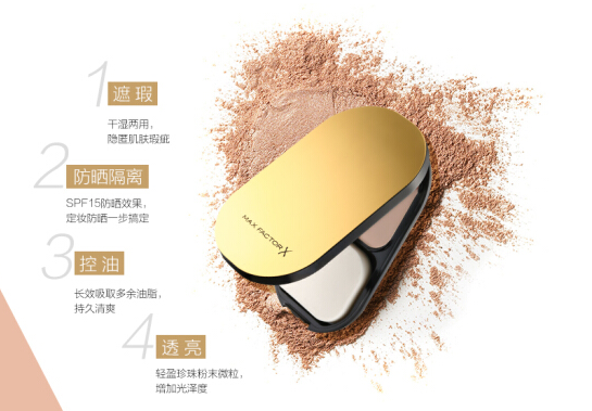 粉饼功能有哪些 粉饼该如何挑选 粉饼功能有哪些 粉饼该如何挑选